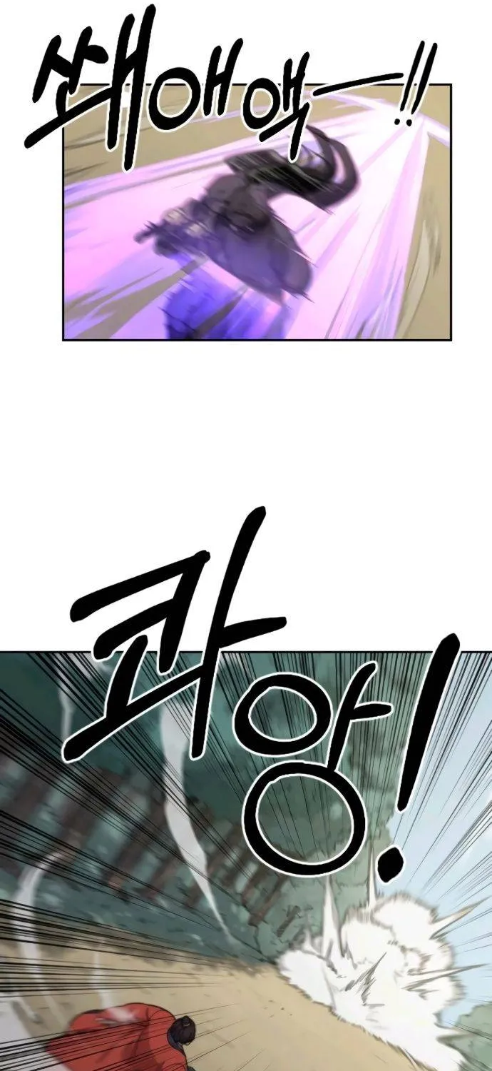 Chapter 12 — page 28