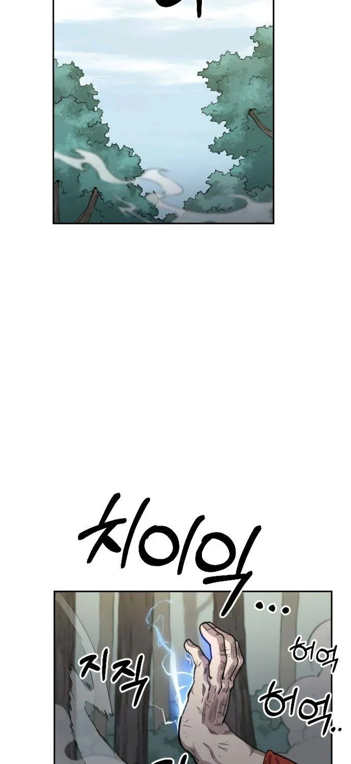 Chapter 12 — page 83