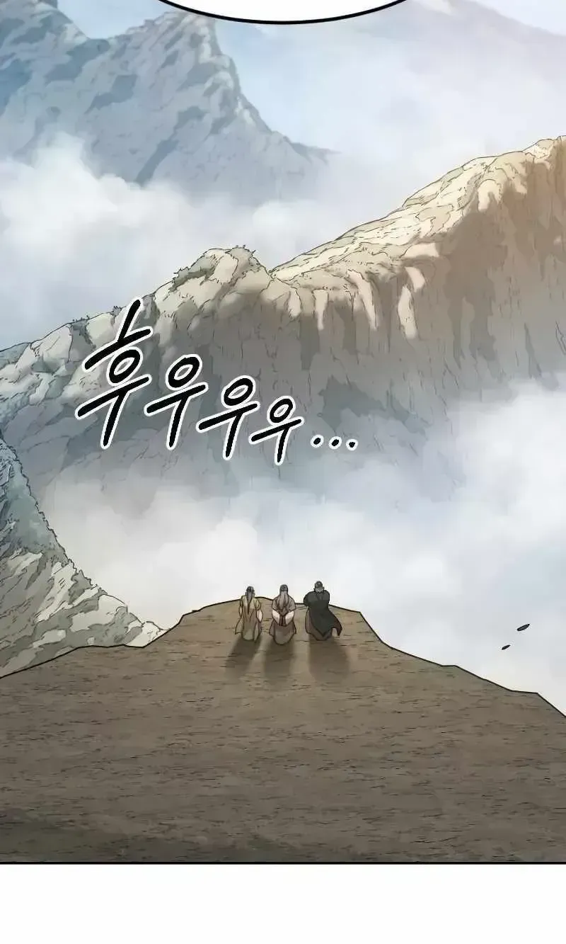 Chapter 88.7 — page 100