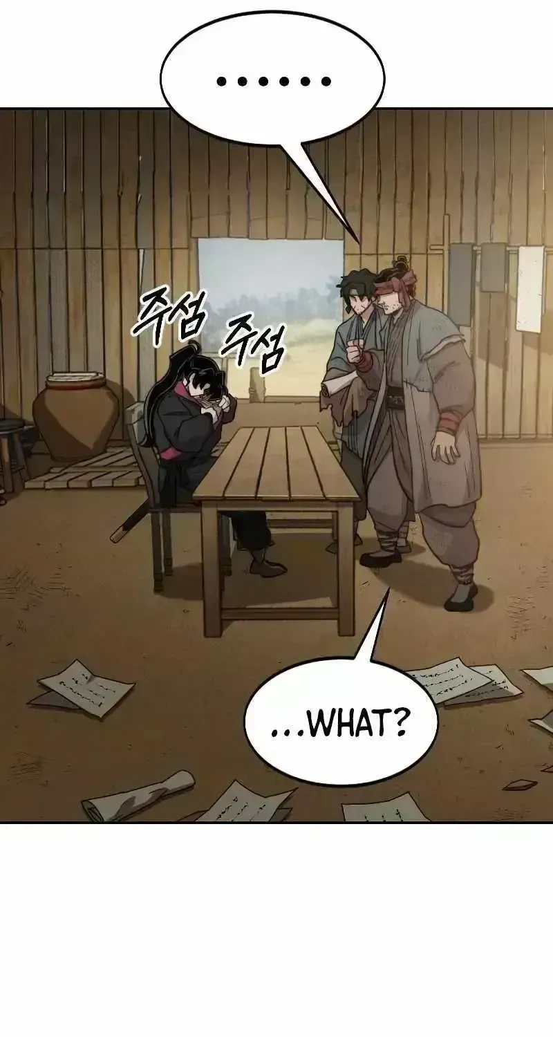 Chapter 88.7 — page 65