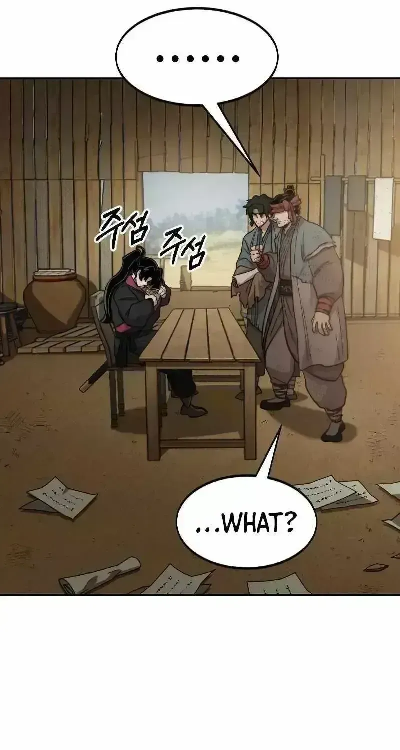 Chapter 88.8 — page 65