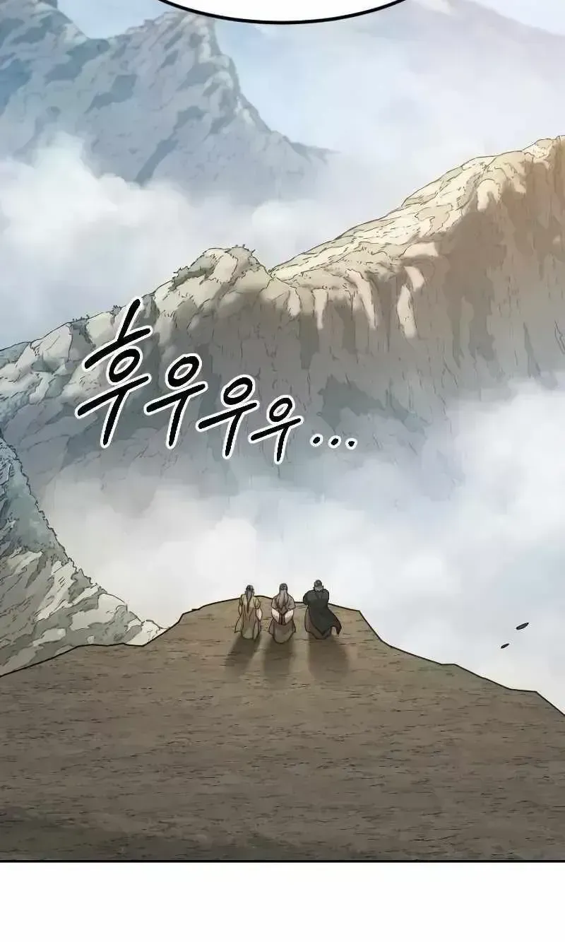 Chapter 88.9 — page 100
