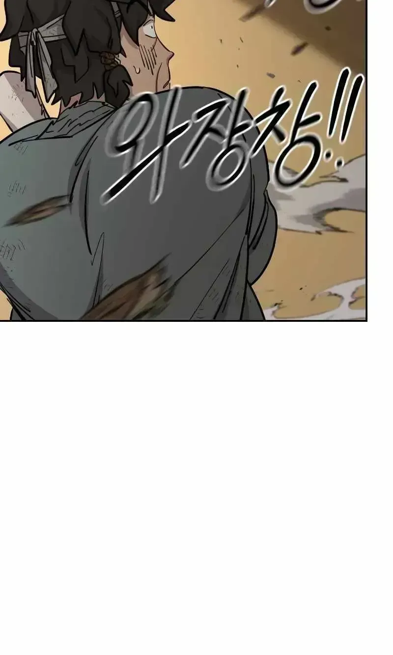 Chapter 88.9 — page 127