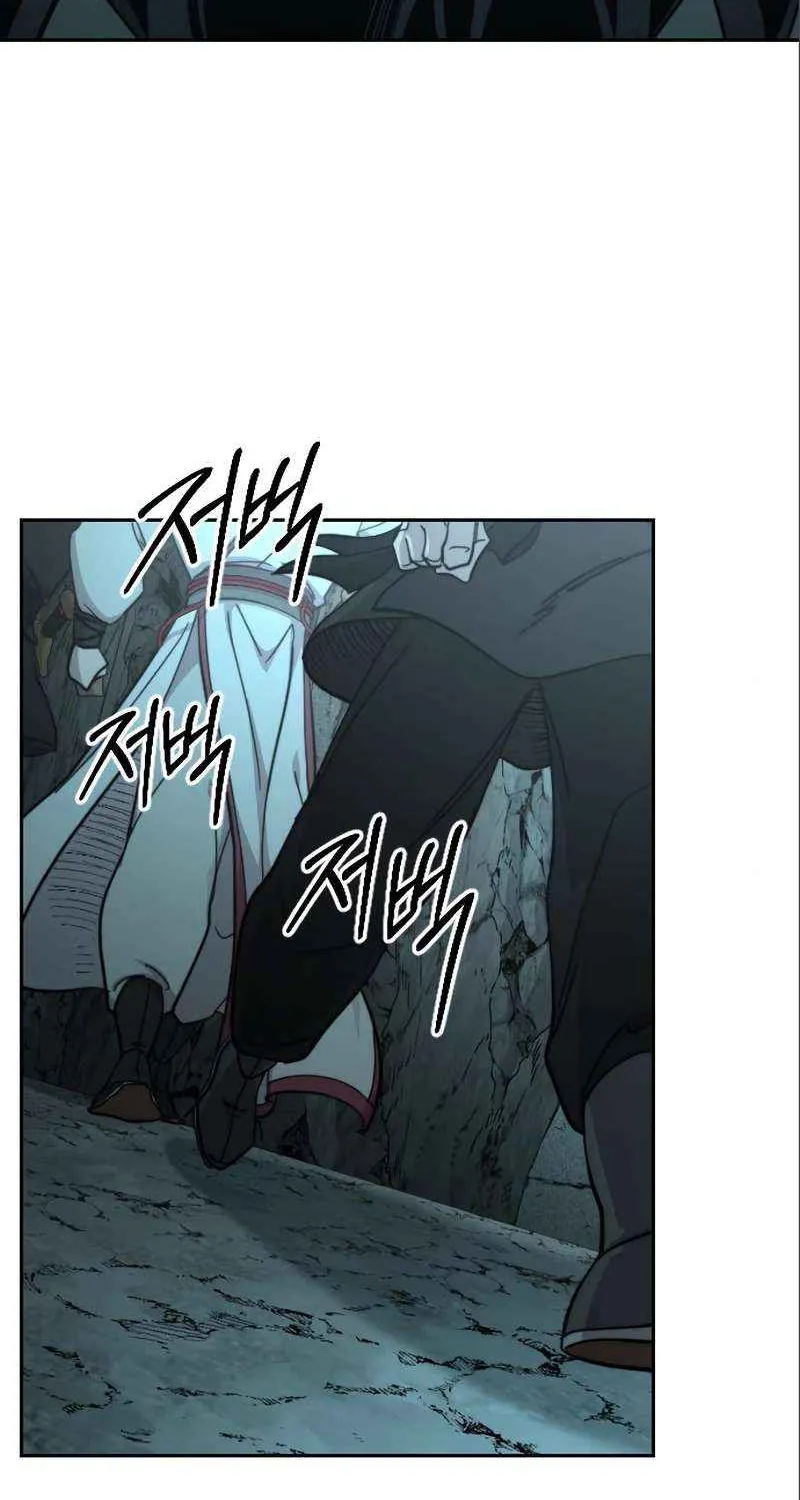 Chapter 93 — page 95