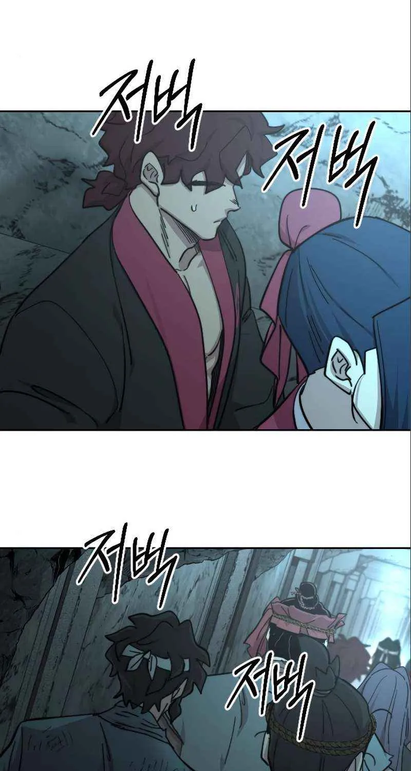 Chapter 93 — page 96