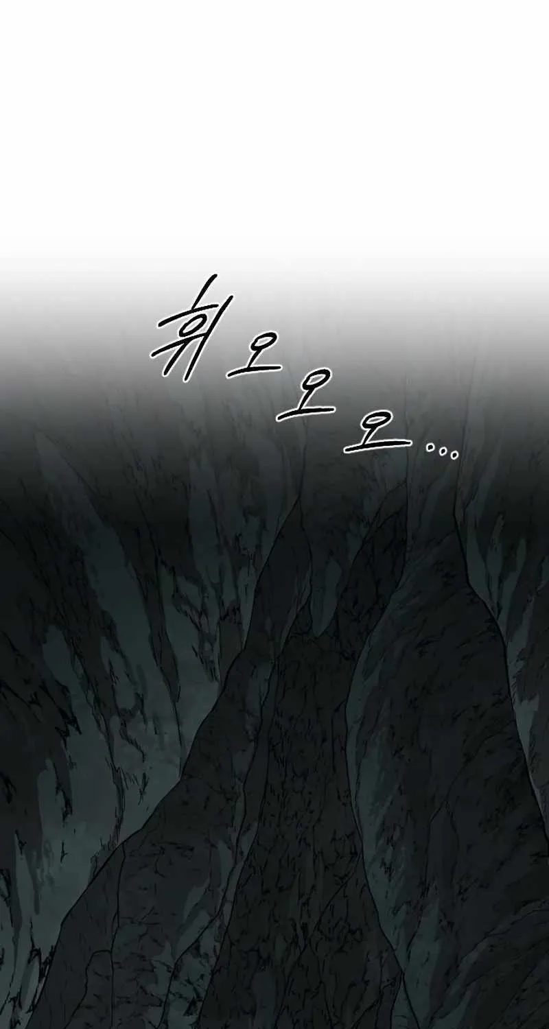 Chapter 95 — page 57