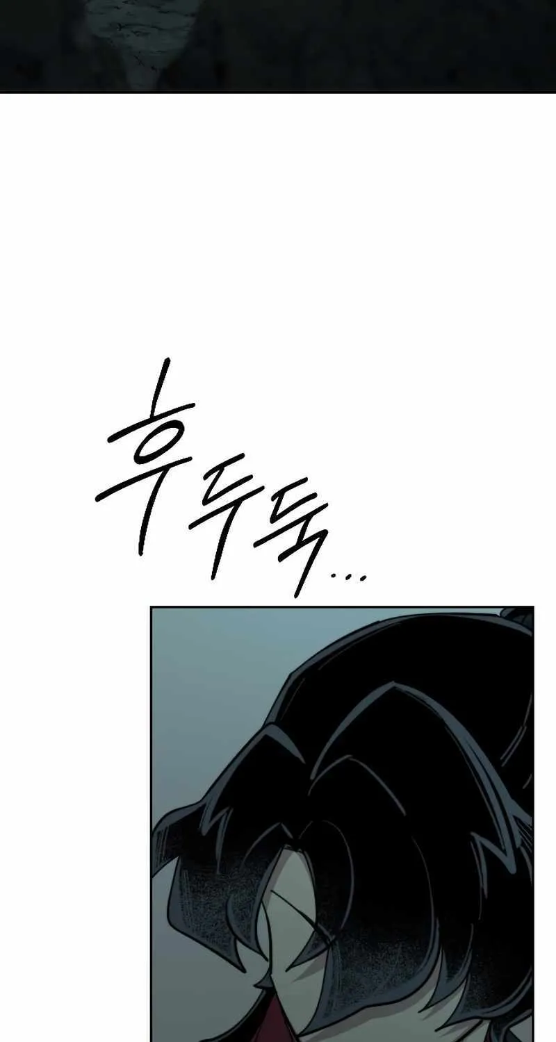 Chapter 95 — page 61