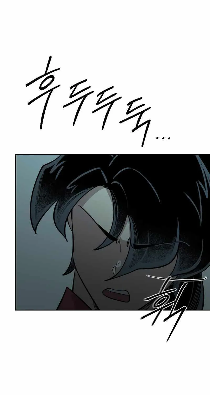 Chapter 95 — page 65