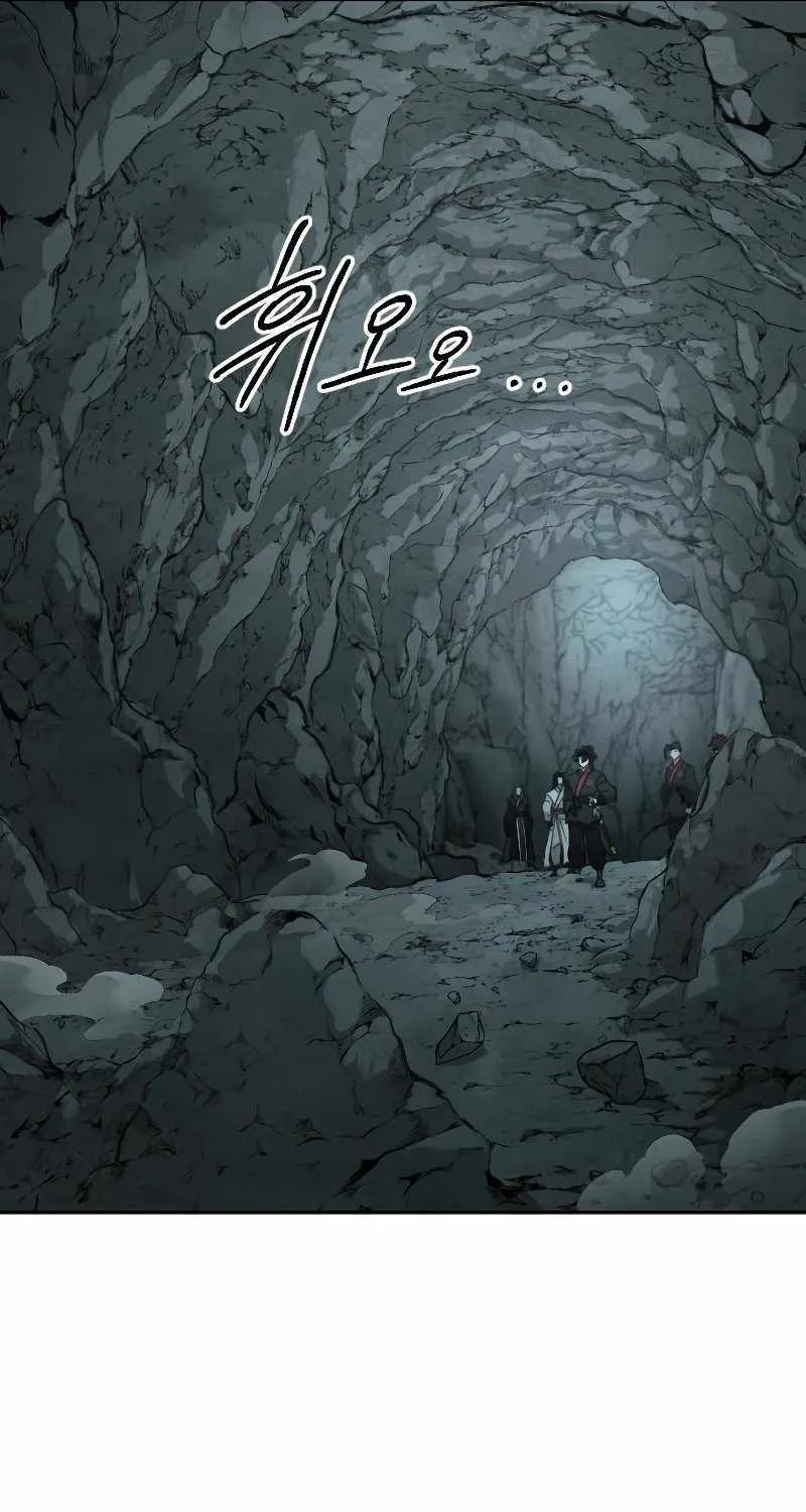 Chapter 96 — page 86