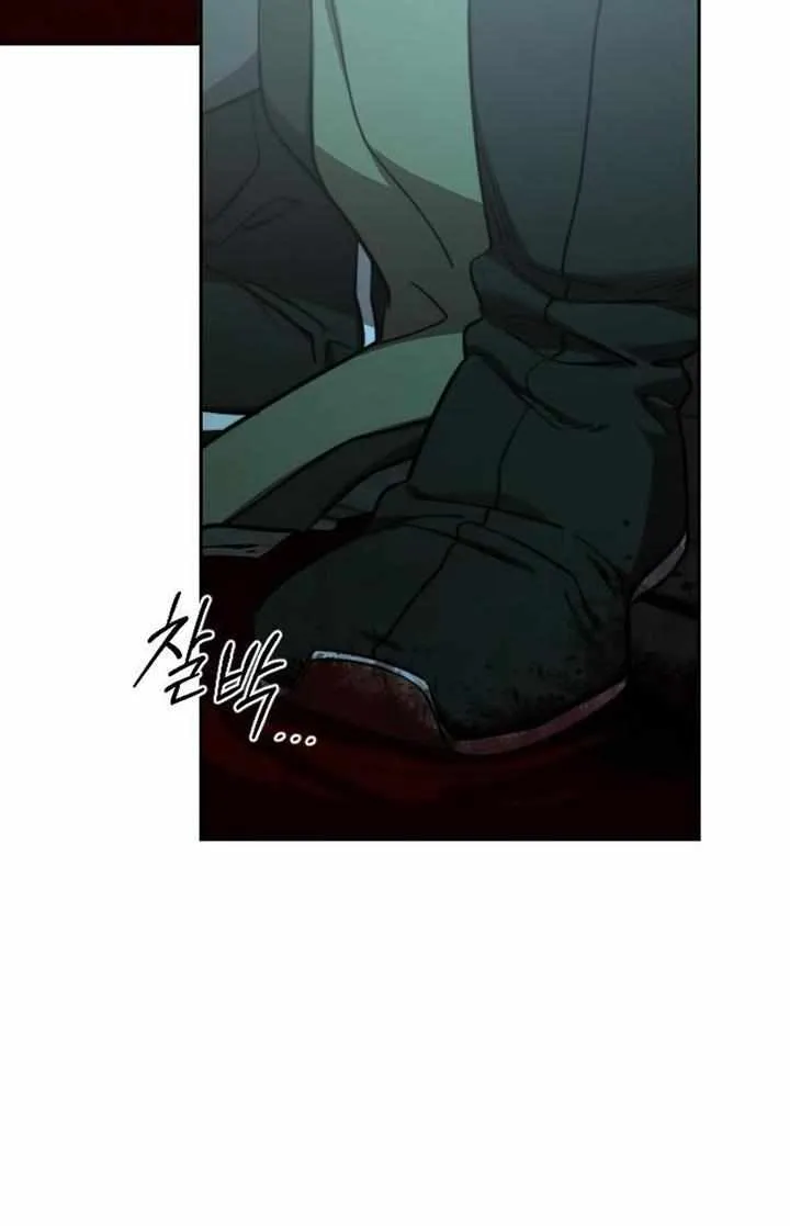 Chapter 97 — page 29