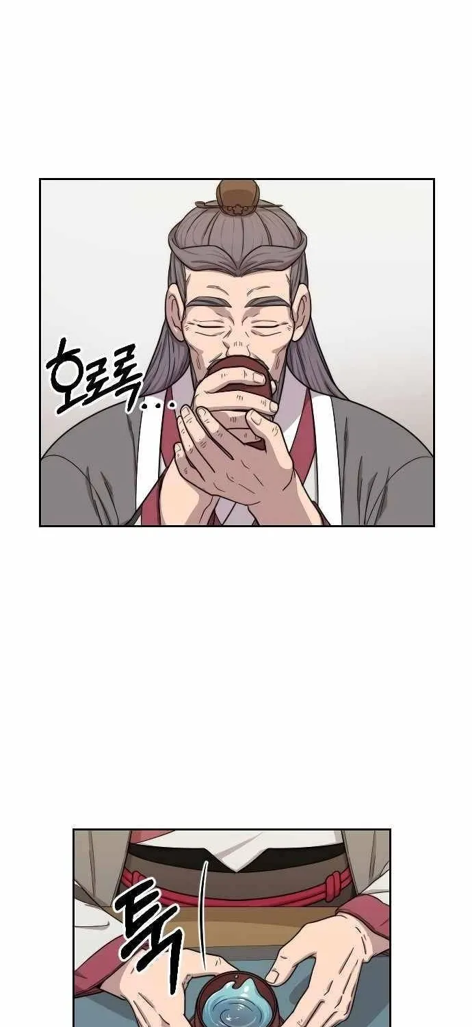 Chapter 14 — page 106