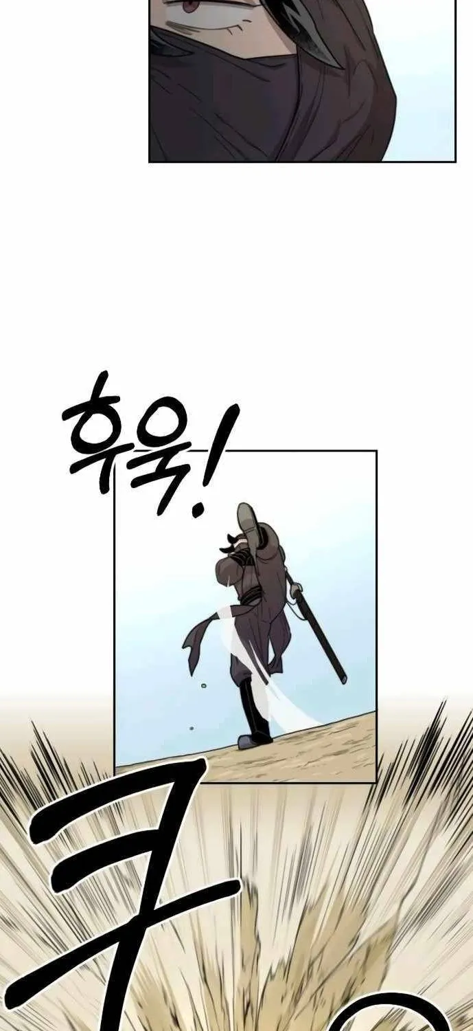 Chapter 14 — page 2