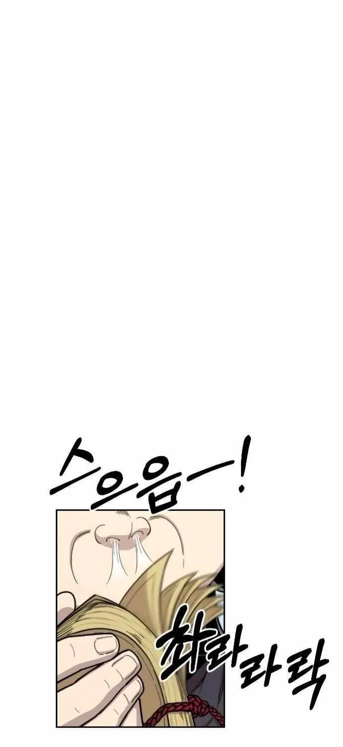 Chapter 14 — page 8