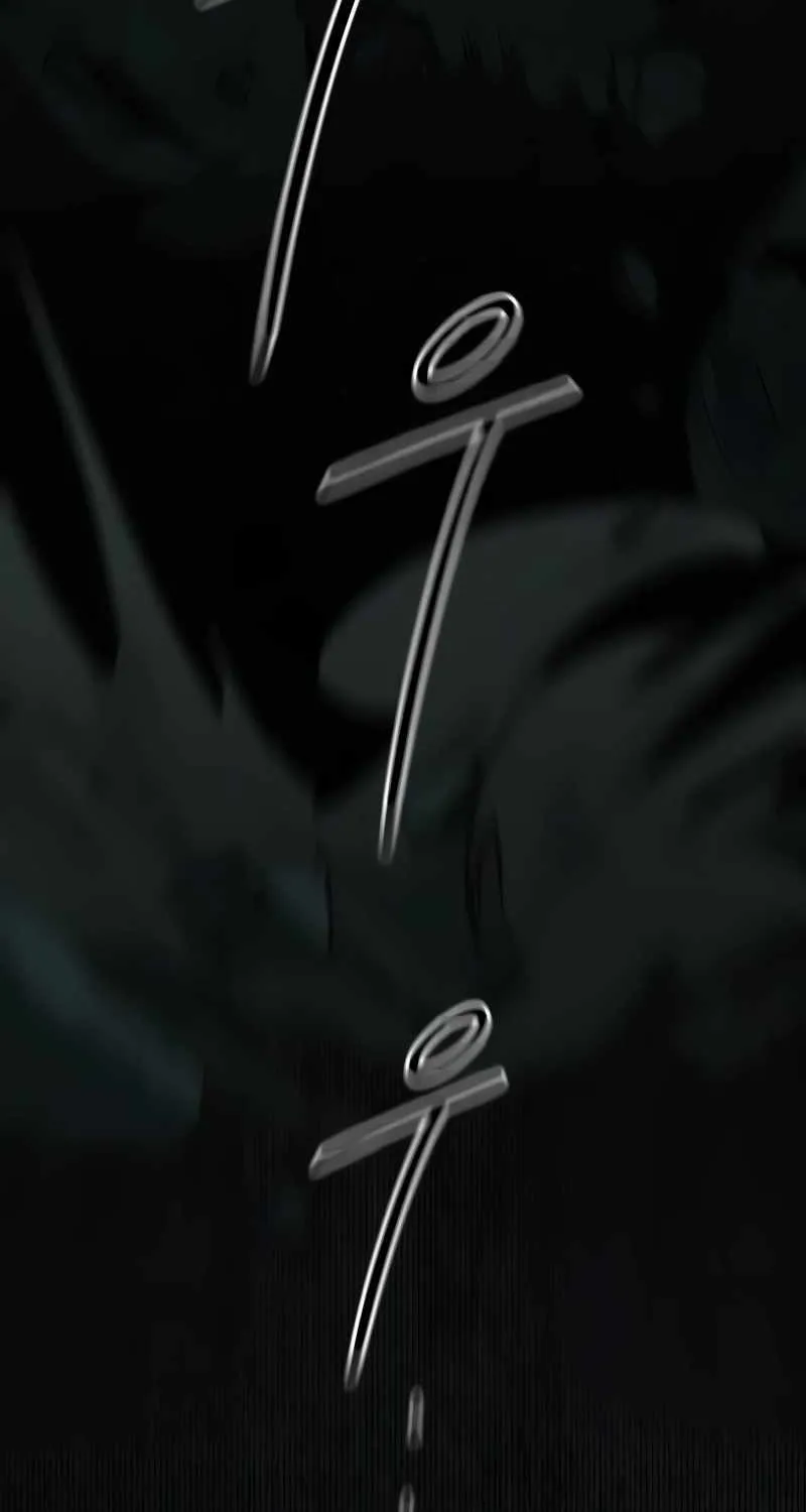 Chapter 109 — page 5