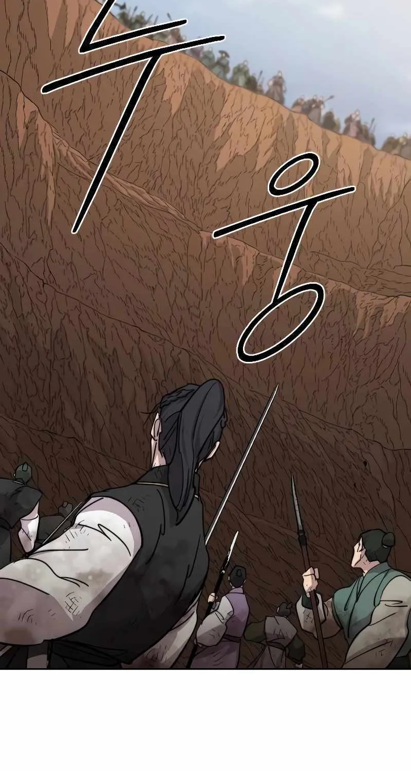 Chapter 110 — page 44