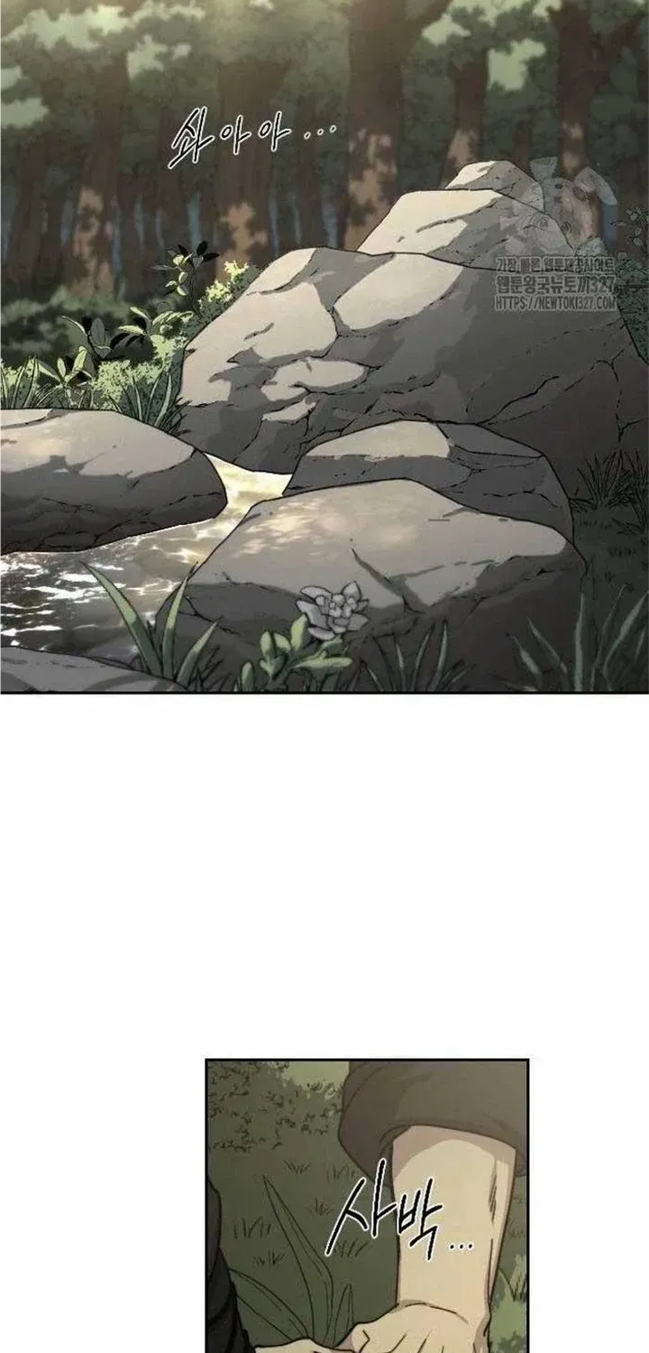 Chapter 113.1 — page 13