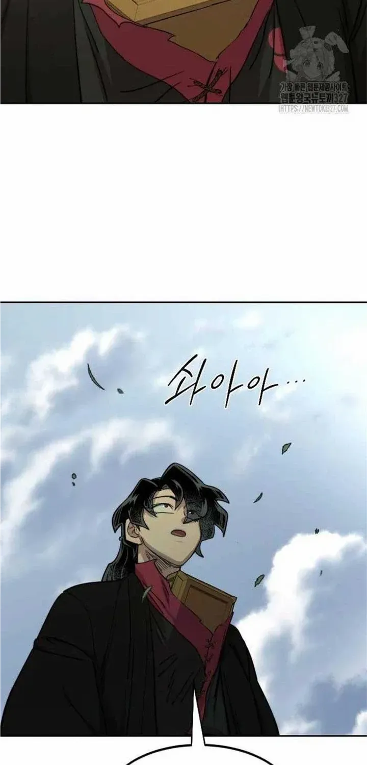 Chapter 113.1 — page 24