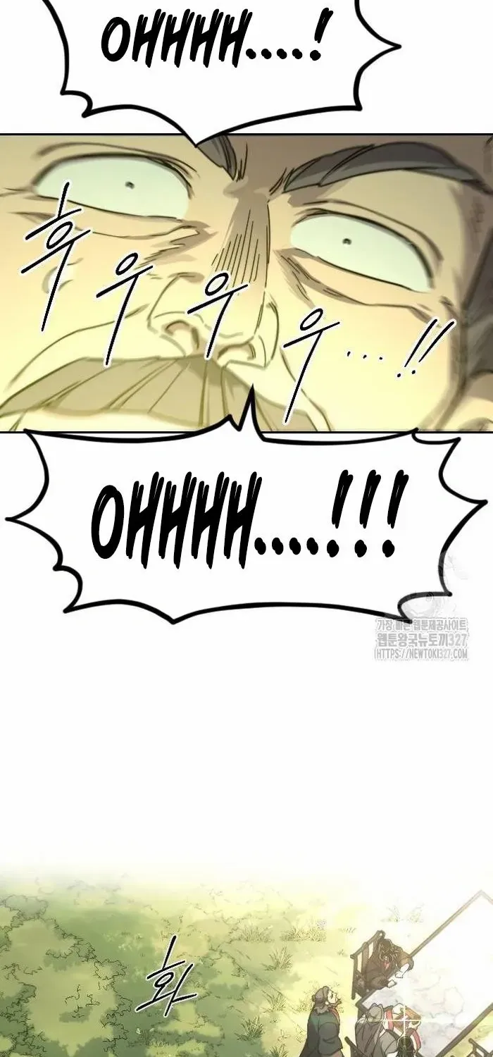 Chapter 113.2 — page 39