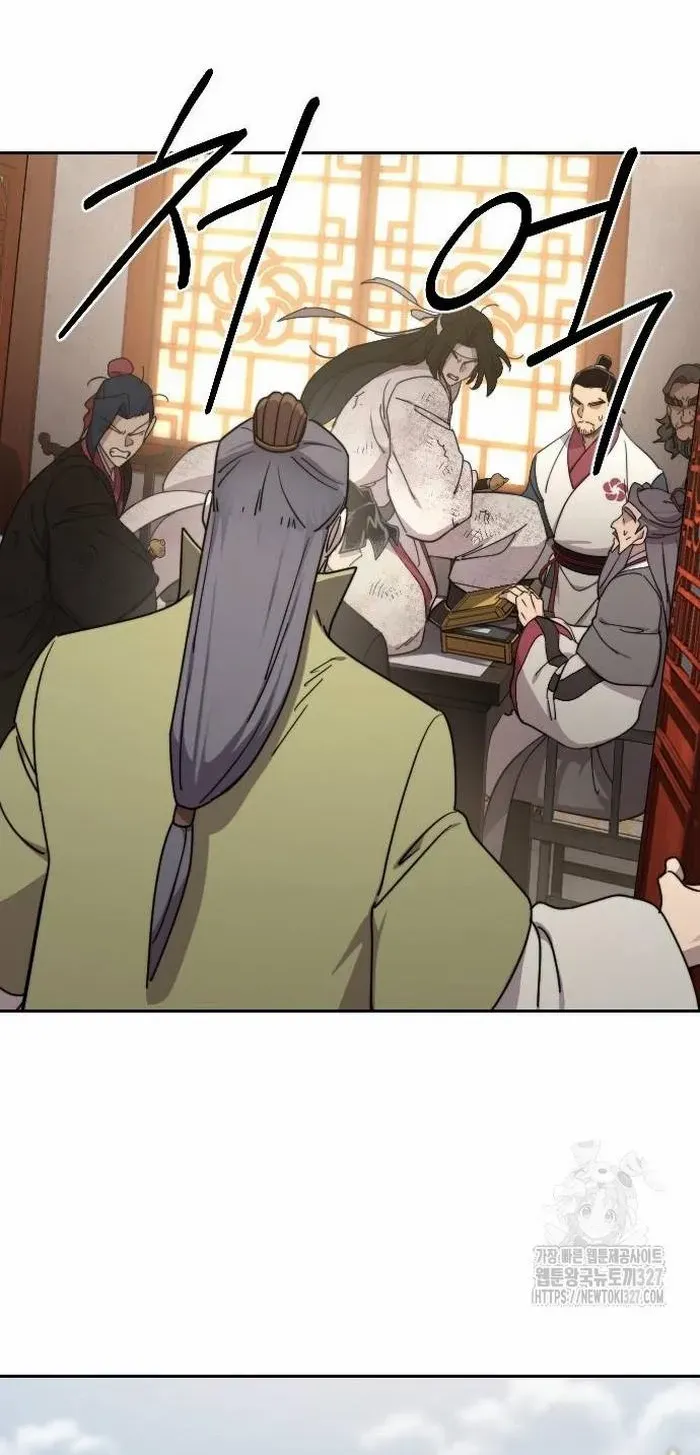 Chapter 113.2 — page 42