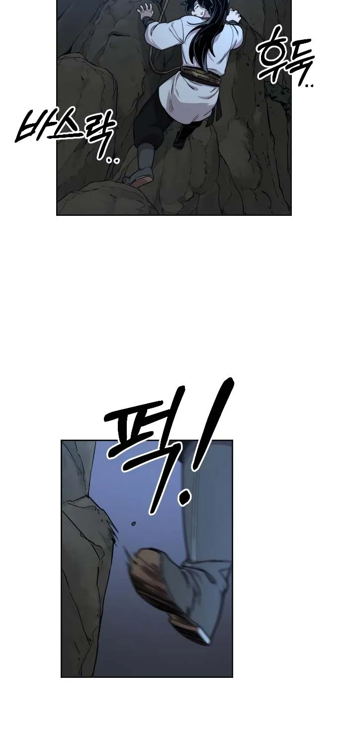 Chapter 15 — page 94