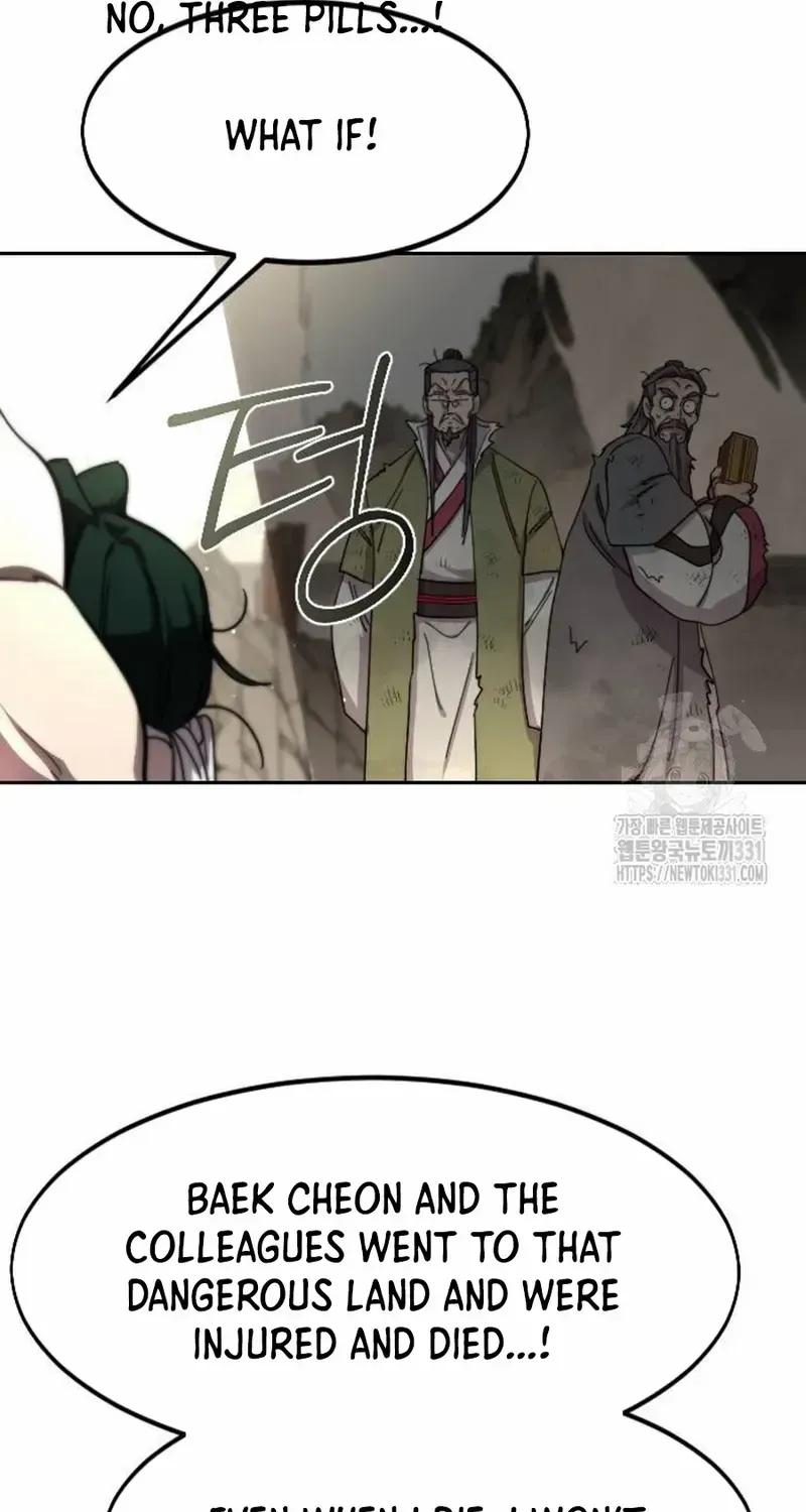 Chapter 117 — page 42