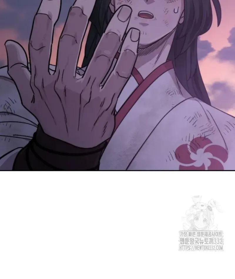 Chapter 119 — page 57