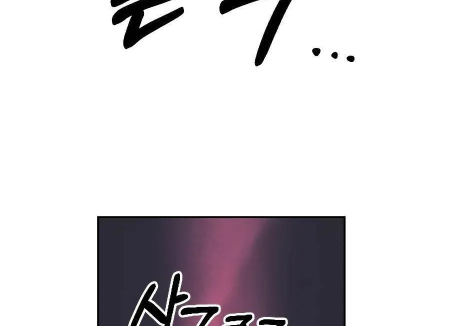 Chapter 16 — page 70