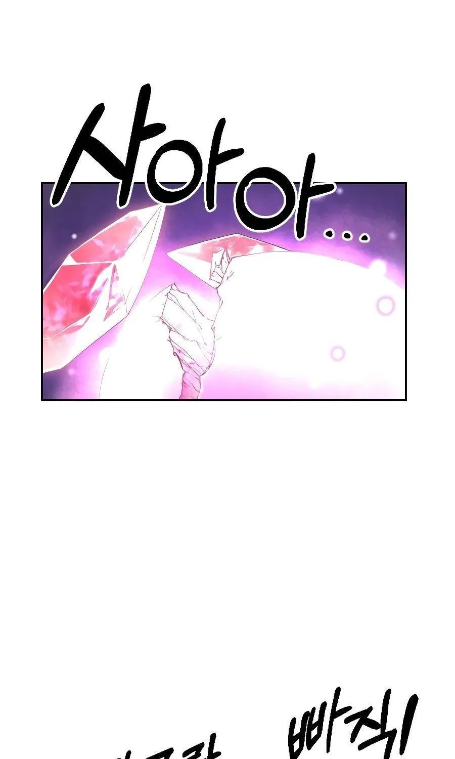 Chapter 16 — page 92