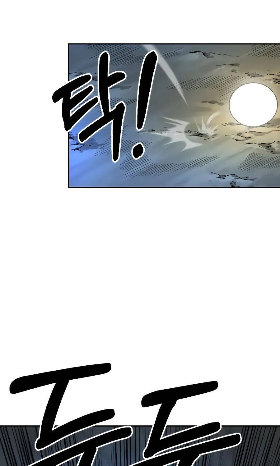 Chapter 16 — page 99