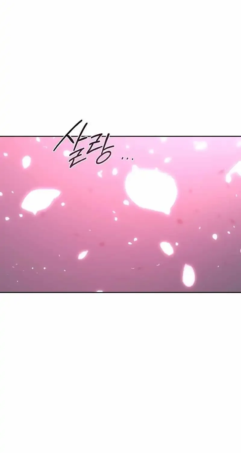 Chapter 125 — page 79