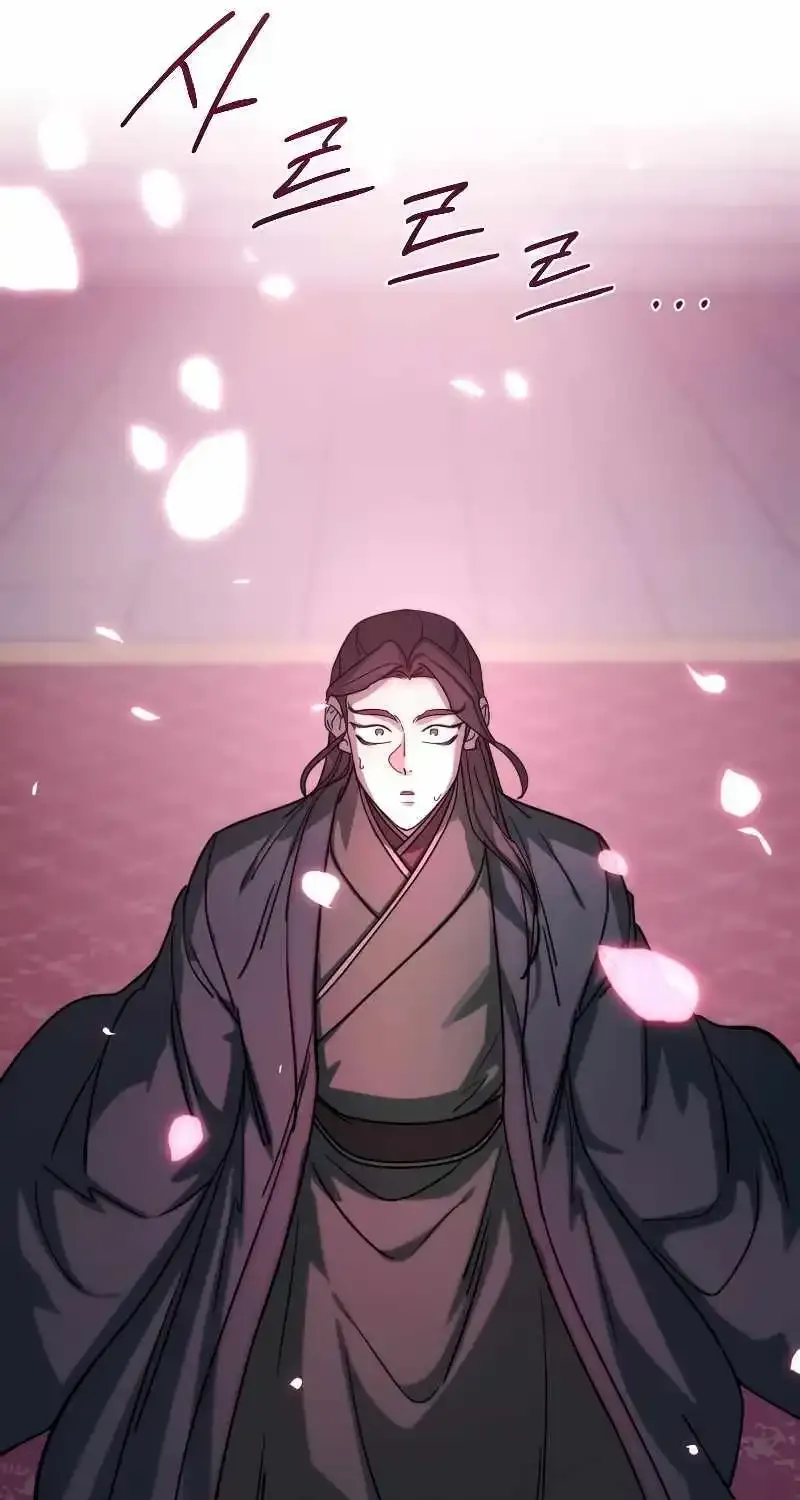 Chapter 125 — page 81
