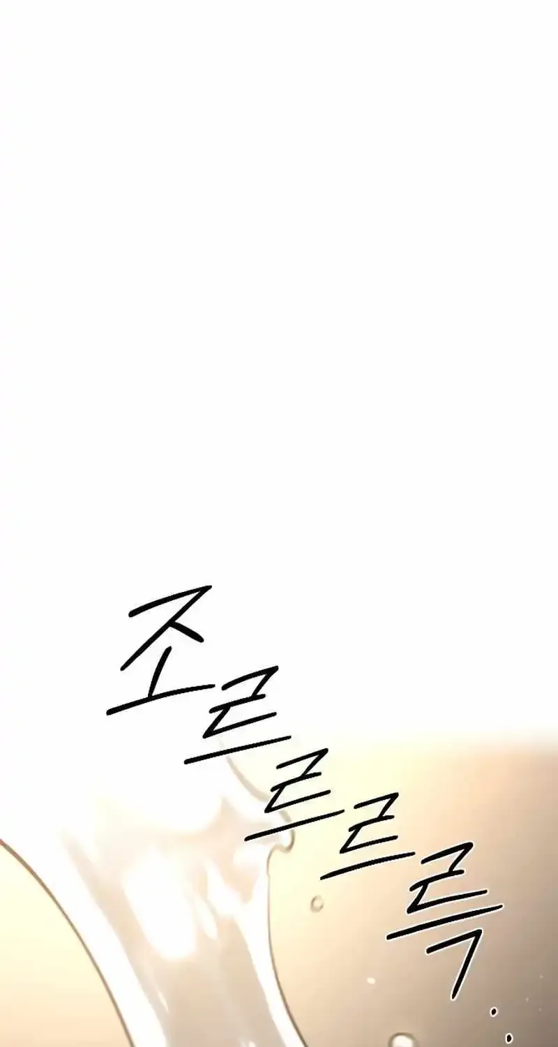 Chapter 126 — page 69