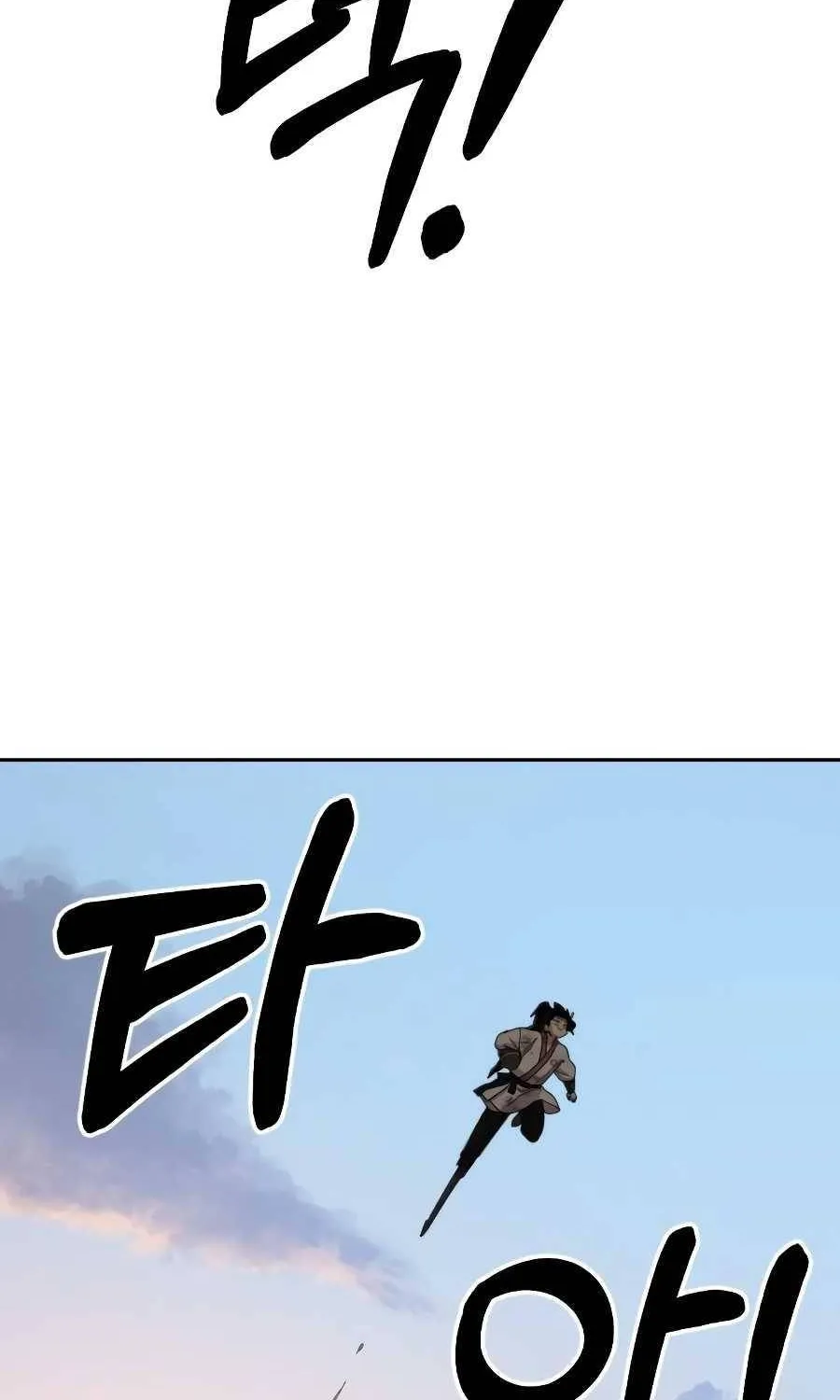 Chapter 17 — page 114