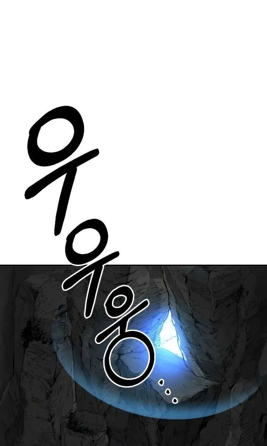 Chapter 17 — page 4