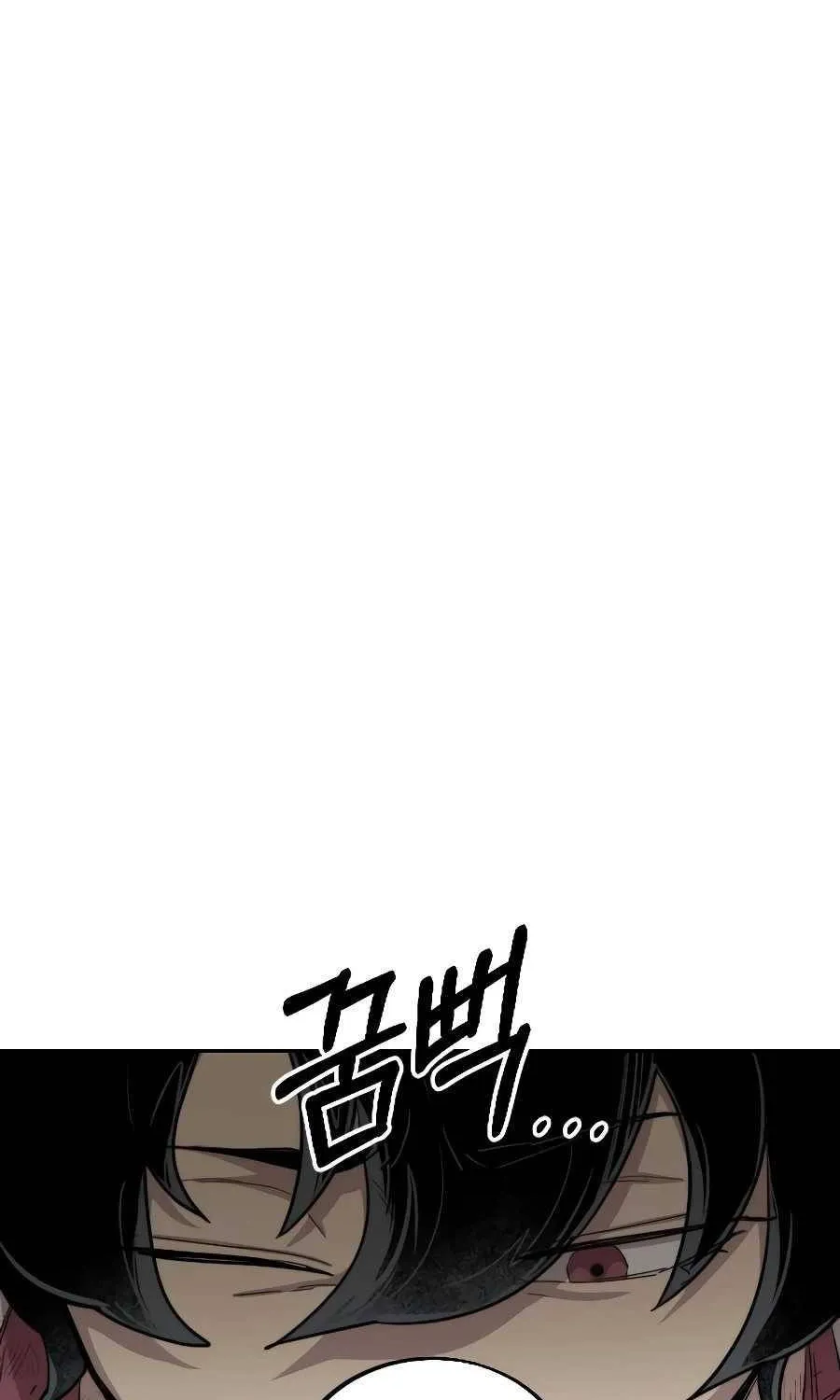 Chapter 17 — page 69