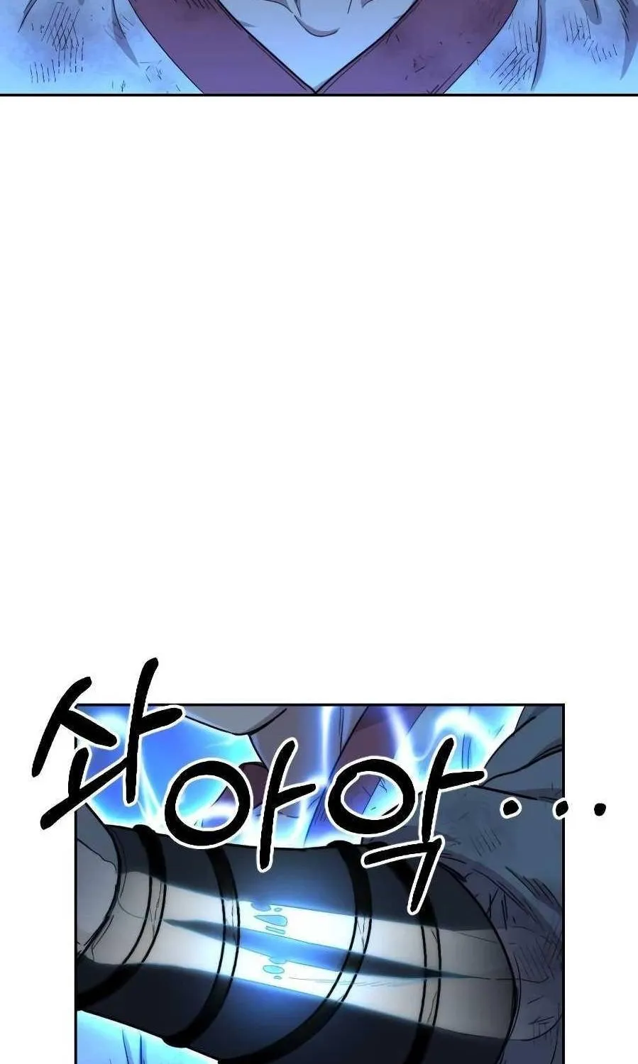 Chapter 17 — page 7