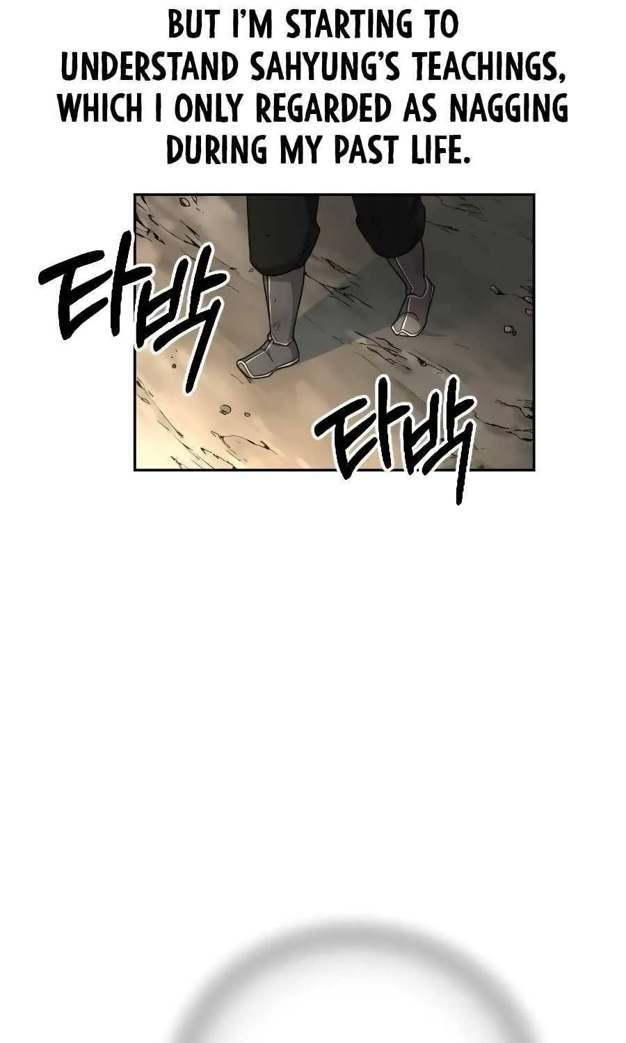 Chapter 17 — page 87