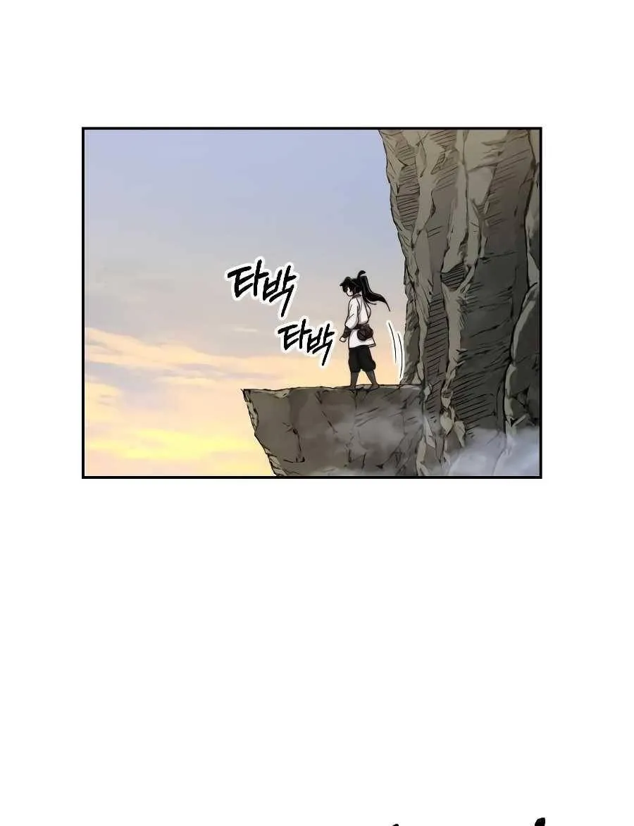Chapter 17 — page 99