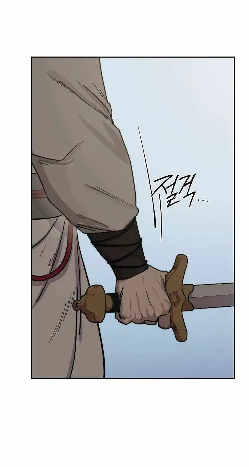 Chapter 134 — page 29