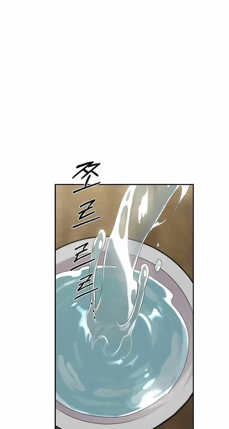Chapter 137 — page 2
