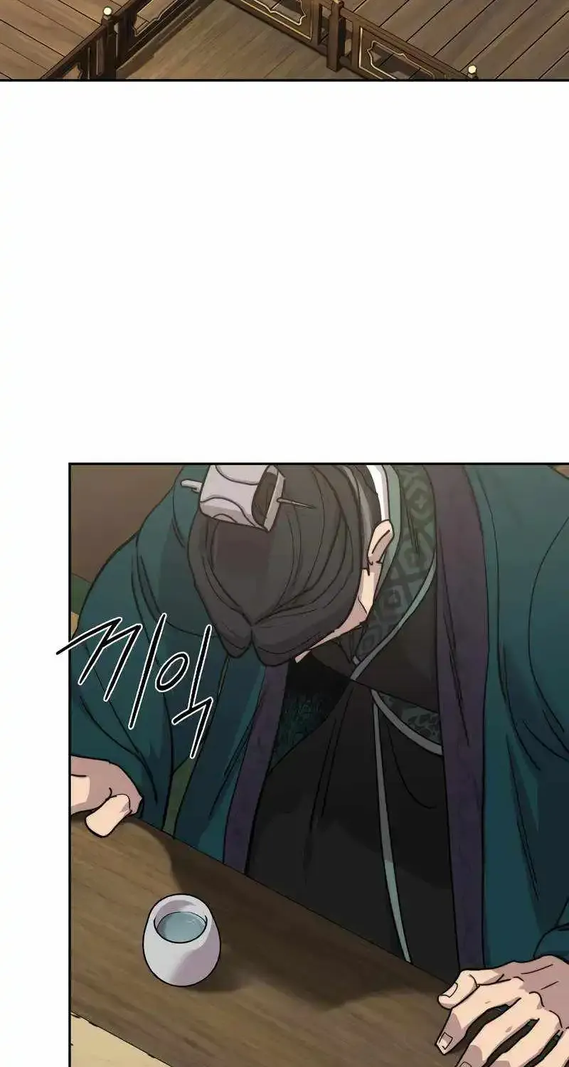 Chapter 138 — page 4
