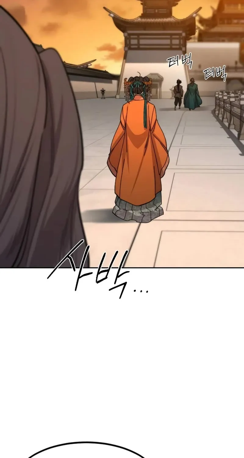 Chapter 140 — page 7