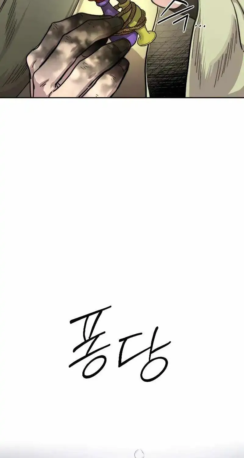Chapter 141 — page 29