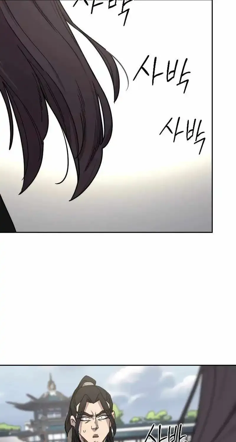 Chapter 141 — page 79