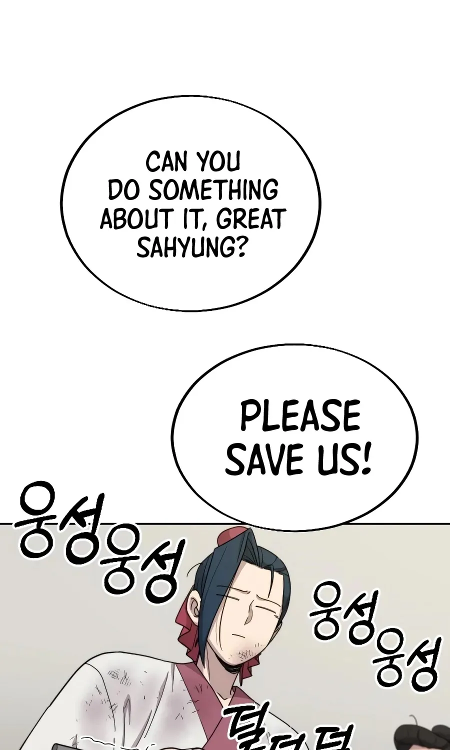 Chapter 18 — page 104
