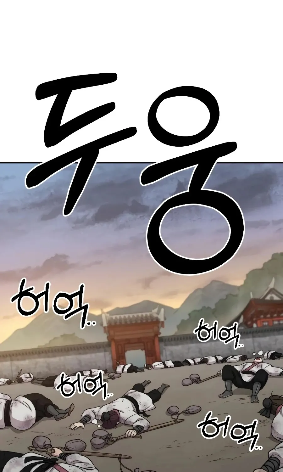 Chapter 18 — page 73
