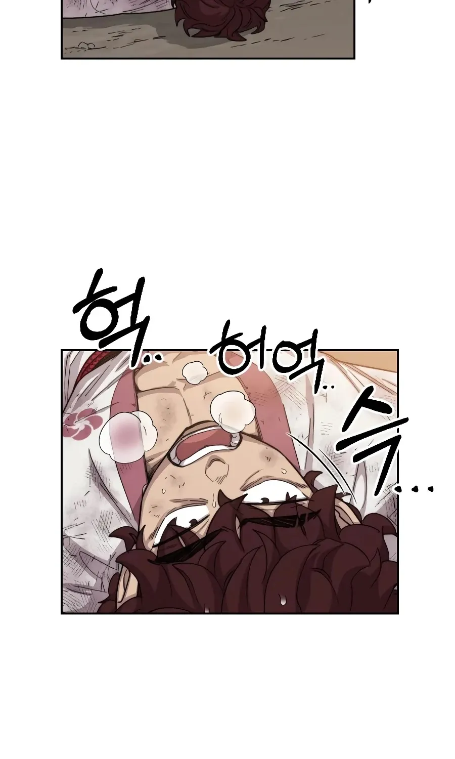 Chapter 18 — page 75