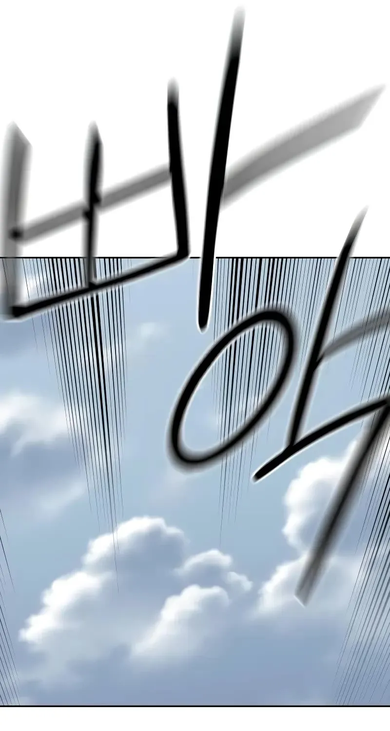 Chapter 143 — page 70