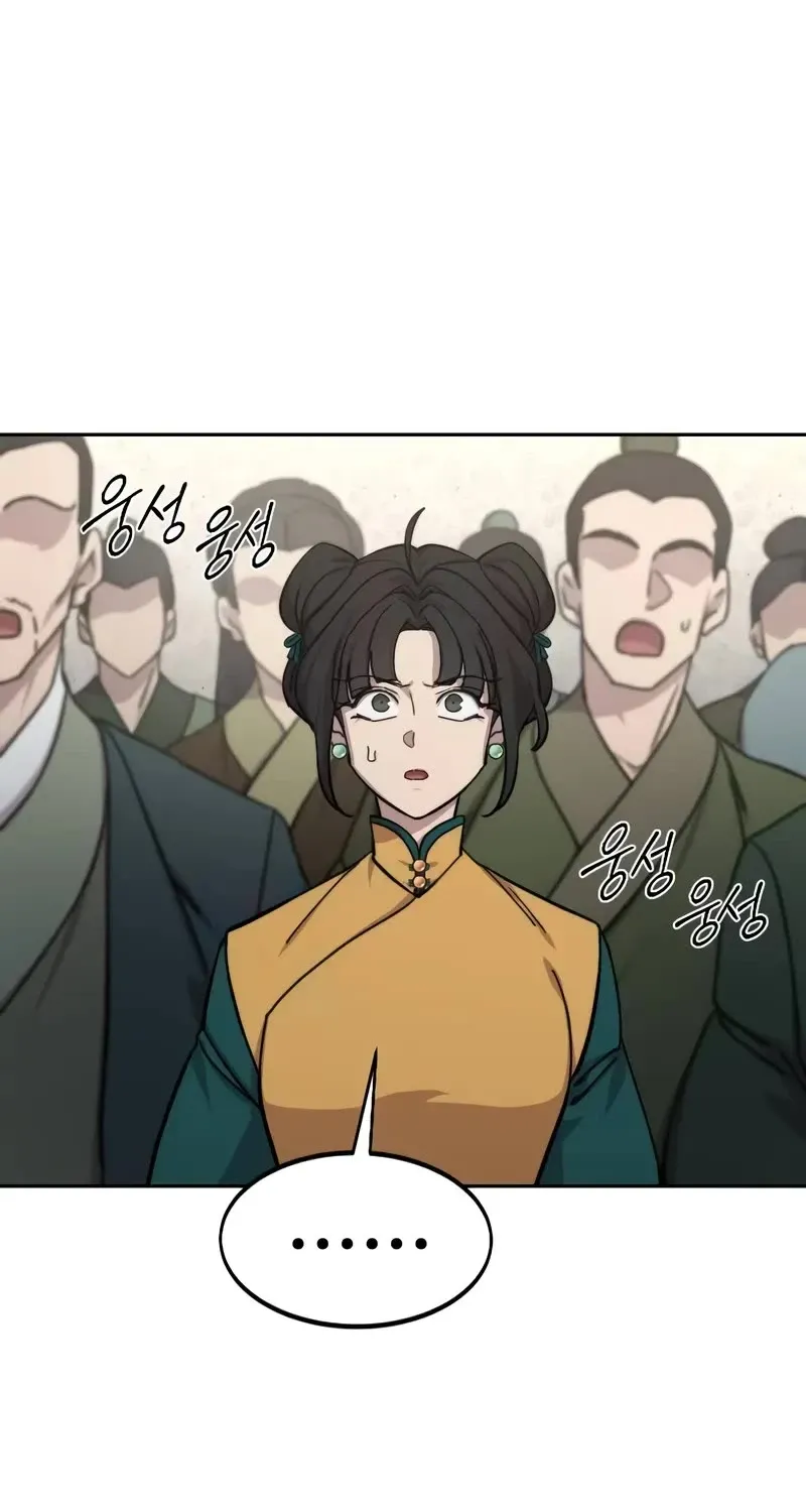 Chapter 144 — page 4