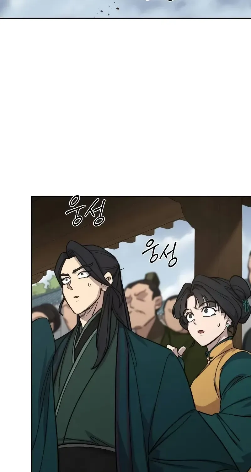 Chapter 146 — page 73